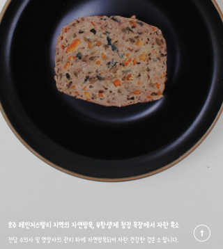 [어글어글] 반려견 친환경 간식 9종 세트 — 5점을 준 리뷰어가 2020년 1월 올린 사용 사진