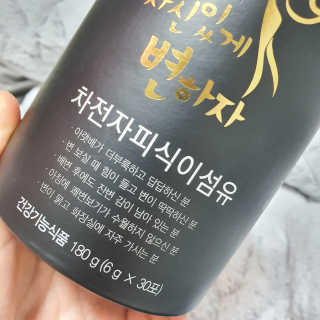 오뚜기님이 올린 리뷰 사진 4
