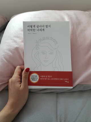 SeRyeonfit님이 올린 리뷰 사진 2