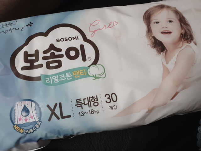 보솜이 리얼코튼 팬티형 리뷰 사진