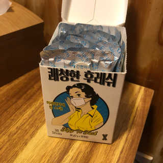 위뷰티님이 올린 리뷰 사진 2