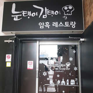lotte0611님이 올린 리뷰 사진 1