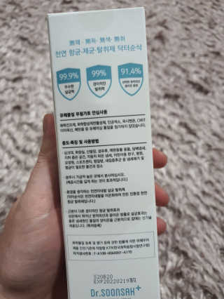 JeongseokYoo님이 올린 리뷰 사진 2