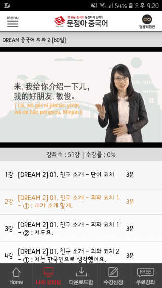 무밍우밍우님이 올린 리뷰 사진 1