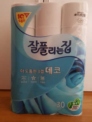 니니님이 올린 리뷰 사진 3