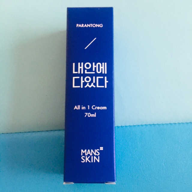 파란통 내안에다있다 리뷰 사진