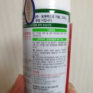 DongkyuJung님이 올린 리뷰 사진 3