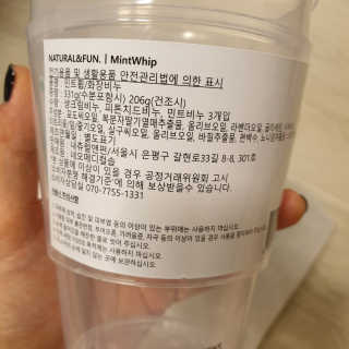 한입이절실한갱얼쥐님이 올린 리뷰 사진 3