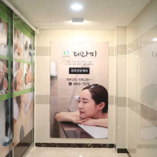 민트초코님이 올린 리뷰 사진 2