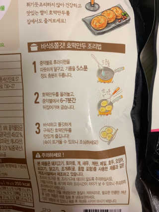유민지님이 올린 리뷰 사진 2