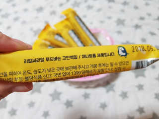 쯈~님이 올린 리뷰 사진 2