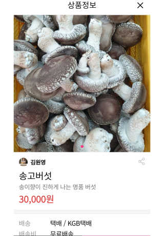 오똑하지님이 올린 리뷰 사진 3