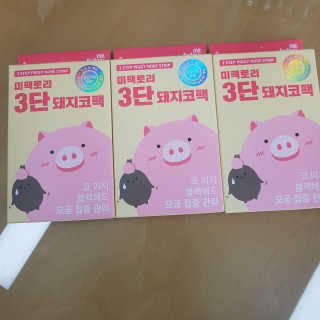 뽀오오옹님이 올린 리뷰 사진 1