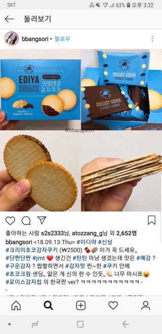 하츠하루님이 올린 리뷰 사진 2
