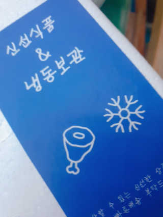 꾹꾹이님이 올린 리뷰 사진 1