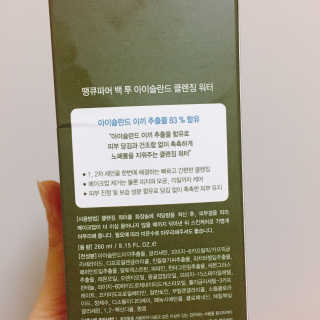 몽실이님이 올린 리뷰 사진 3