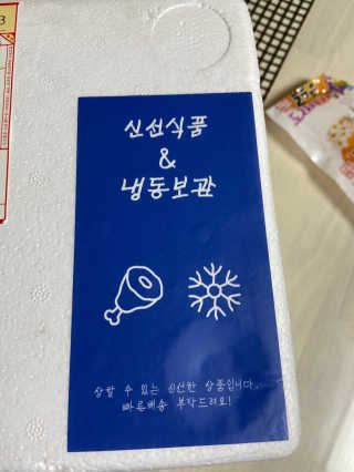 [어글어글] 반려견 친환경 간식 9종 세트 — 5점을 준 리뷰어가 2020년 3월 올린 사용 사진