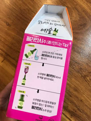 정찬우 꽐라만시 [찬우s]꽐라만시 패션후르츠 — 3.5점을 준 리뷰어가 2019년 5월 올린 사용 사진