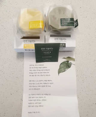 미칠미칠님이 올린 리뷰 사진 1