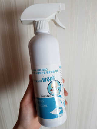 dewwwww님이 올린 리뷰 사진 2