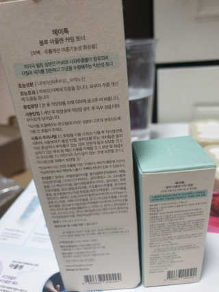 미실님이 올린 리뷰 사진 2