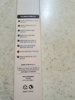 메이메리 쓰리이펙츠 모이스처 톤업크림 50ml — 4점을 준 리뷰어가 2019년 11월 올린 사용 사진