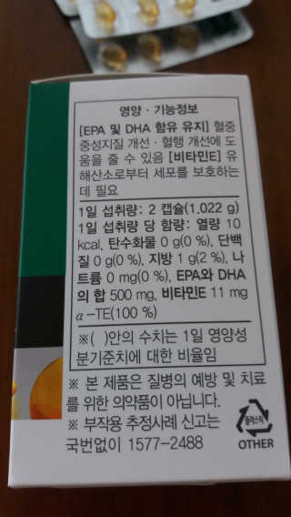 솔이맘님이 올린 리뷰 사진 3