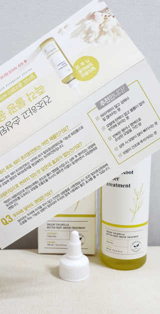 달리프 클로렐라 베러 루트 워터트리트먼트 200ml — 5점을 준 리뷰어가 2020년 3월 올린 사용 사진