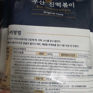 피오나님이 올린 리뷰 사진 3