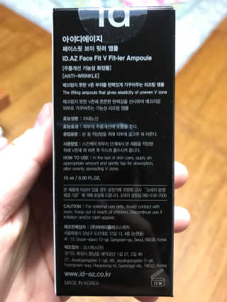아이디에이지 플러스 마이너스 아이디 핏러 — 5점을 준 리뷰어가 2018년 3월 올린 사용 사진