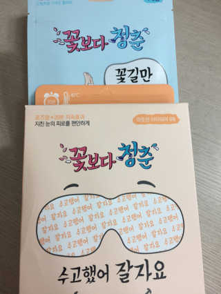miran님이 올린 리뷰 사진 1