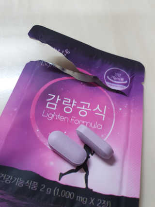 [감량공식] 다이어트 건강기능식품 — 4점을 준 리뷰어가 2019년 12월 올린 사용 사진
