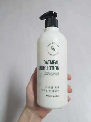 (주)에네스티 내추럴 촉촉  오트밀 바디로션 500ml — 5점을 준 리뷰어가 2019년 11월 올린 사용 사진
