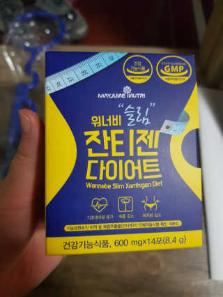 메이준뉴트리 워너비 슬림 잔티젠 다이어트 — 5점을 준 리뷰어가 2020년 2월 올린 사용 사진