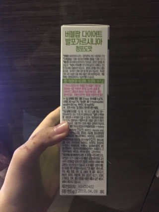 비타민하우스 버블팝 다이어트 발포가르시니아 청포도/복숭아 — 3.83점을 준 리뷰어가 2017년 5월 올린 사용 사진