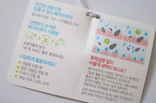 베지아쿠아 475ml + 리필 1000ml 1Set — 5점을 준 리뷰어가 2019년 11월 올린 사용 사진