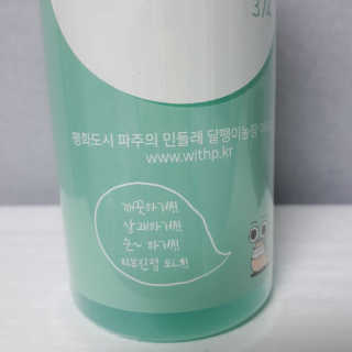 온가족 수분뿜뿜 노랑뚜껑 재주꾼 와우374 스네일토너 — 5점을 준 리뷰어가 2019년 9월 올린 사용 사진