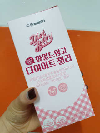 프롬바이오 다이어트엔와일드망고 젤리 — 5점을 준 리뷰어가 2020년 1월 올린 사용 사진