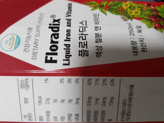 살루스 플로라딕스 액상 철분 앤 비타민 — 5점을 준 리뷰어가 2019년 8월 올린 사용 사진