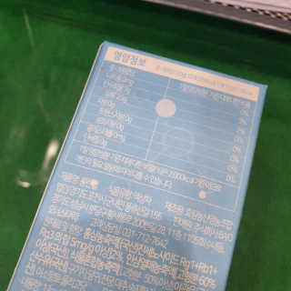 BAIO HEALTH LABS LONG RUN LAB 10개입 1박스 — 4.5점을 준 리뷰어가 2020년 1월 올린 사용 사진