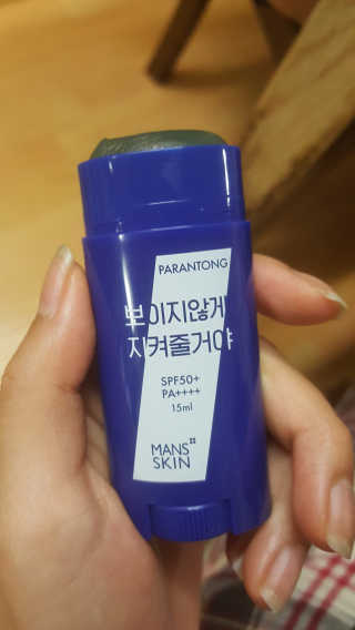안아줘요무무님이 올린 리뷰 사진 1