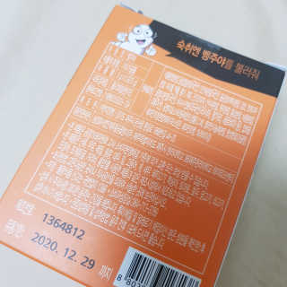 청정제주에서 온 프리미엄 숙취해소제, 숙취엔 벵주야 — 4점을 준 리뷰어가 2019년 5월 올린 사용 사진