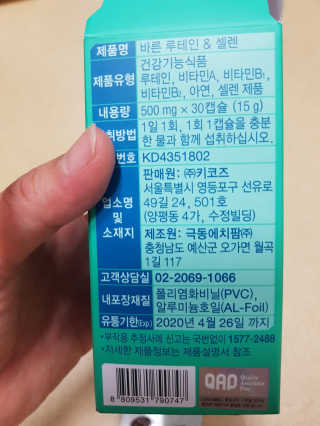 혀뉘님이 올린 리뷰 사진 4