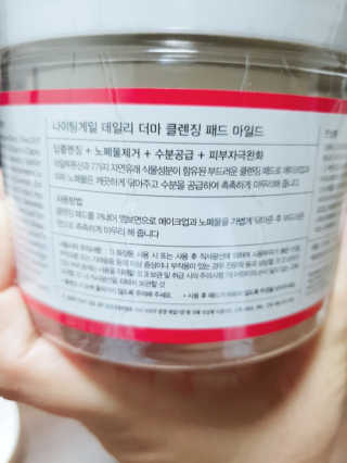 예니v님이 올린 리뷰 사진 2