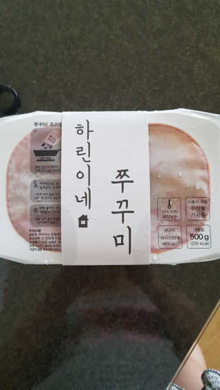 하린이네쭈꾸미 — 5점을 준 리뷰어가 2019년 7월 올린 사용 사진