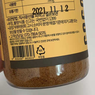 Lovely님이 올린 리뷰 사진 3