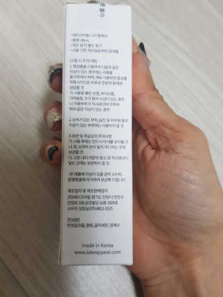 km38님이 올린 리뷰 사진 2