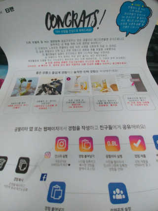 티젠 레몬밤 + 마이보틀 — 4.67점을 준 리뷰어가 2018년 7월 올린 사용 사진