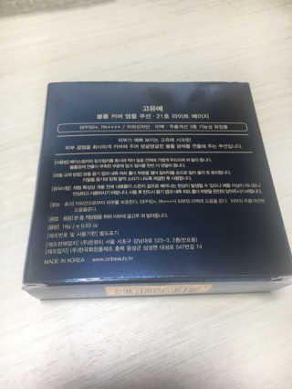 찐님이 올린 리뷰 사진 2