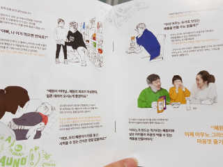 아우노그라노 오리지날, 진짜 베리, 진짜 카카오 — 5점을 준 리뷰어가 2018년 7월 올린 사용 사진